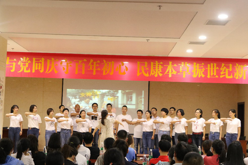 民康制藥開展喜迎建黨100周年慶?；顒? width=