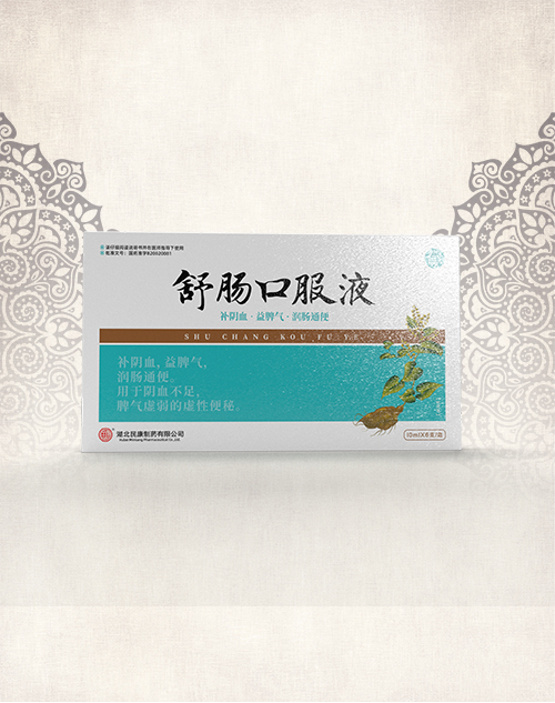 舒腸口服液