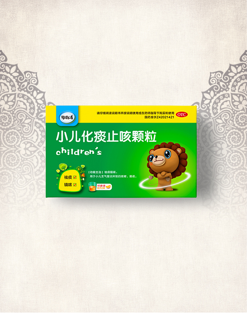 小兒化痰止咳顆粒